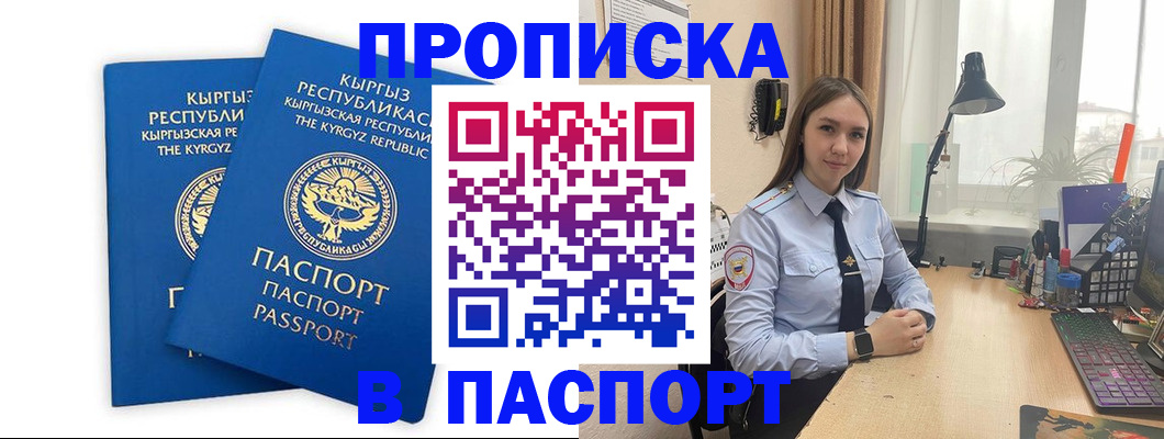 регистрация в Серове